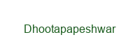 Dhootapapeshwar